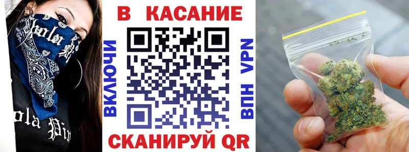 Магазины продажи наркотиков Жуков A-PVP  МЕФ  ГАШ  COCAIN 