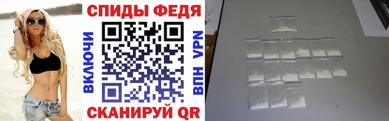 Amphetamine Premium Жуков