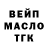 ГЕРОИН гречка Oliya Mgr