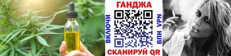 Печенье с ТГК конопля  mega маркетплейс  Жуков  наркота 
