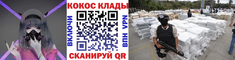COCAIN Колумбийский  Жуков 