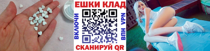 Экстази TESLA  наркота  Жуков 