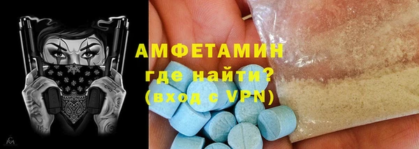 меф VHQ Пролетарск