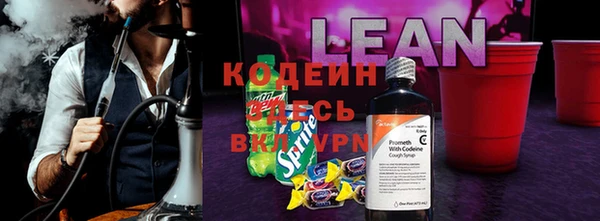 COCAINE Зерноград