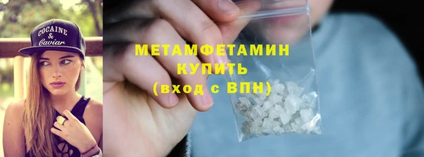 каннабис Протвино
