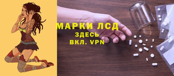 PSILOCYBIN Алексеевка