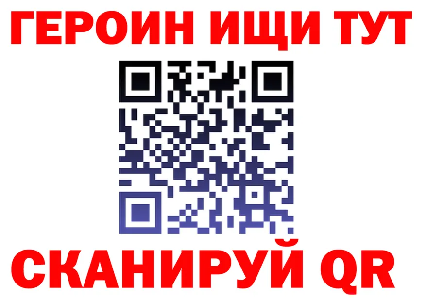 Где найти наркотики? это клад Жуков