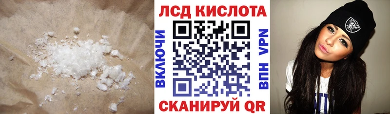 Лсд 25 экстази кислота Жуков