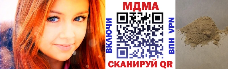 где найти   даркнет как зайти  ссылка на мегу как зайти  МДМА молли  Жуков 