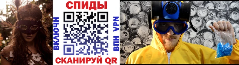 МЕТАМФЕТАМИН Декстрометамфетамин 99.9%  мега рабочий сайт  Жуков 