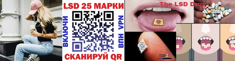 Марки NBOMe 1,5мг  Жуков 